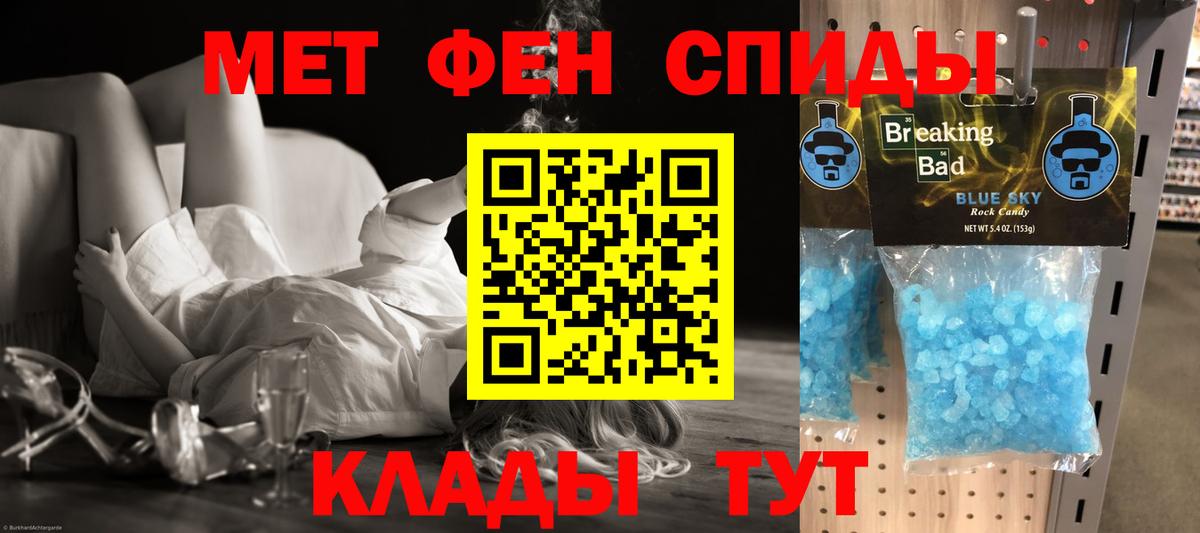 Котлас  Амфетамин 98%  Вход с VPN 