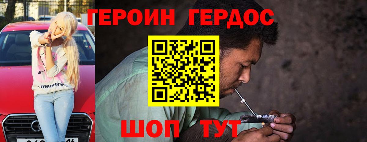 Купить закладку  Марихуана  Гашиш  Амфетамин   Меф кристаллы  Котлас  Cocaine  Вход с VPN 