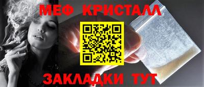 мет Будённовск