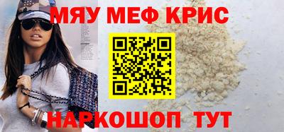 MESCALINE Бузулук