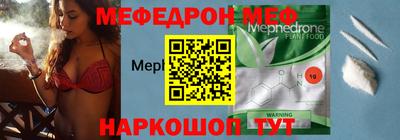 MESCALINE Бузулук