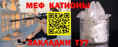 мет Будённовск