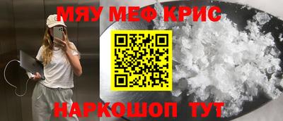 мет Будённовск