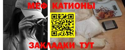меф VHQ Бугуруслан