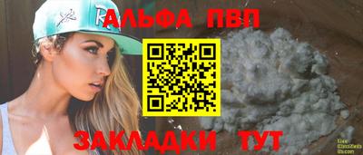 меф VHQ Бугуруслан