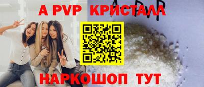 MESCALINE Бузулук