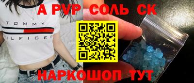 MESCALINE Бузулук