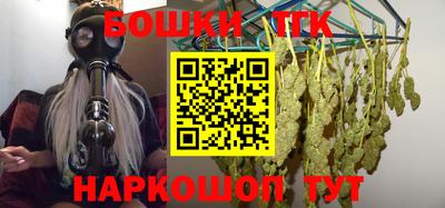 MESCALINE Бузулук