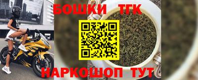мет Будённовск