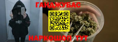 меф VHQ Бугуруслан