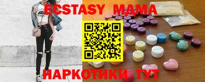 меф VHQ Бугуруслан