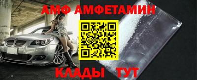 меф VHQ Бугуруслан