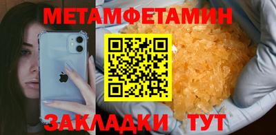 MESCALINE Бузулук