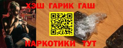 меф VHQ Бугуруслан