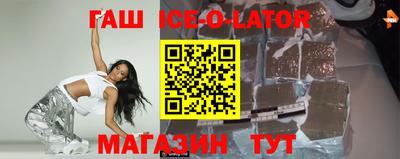 MESCALINE Бузулук