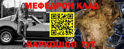 MESCALINE Бузулук