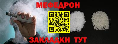 мет Будённовск