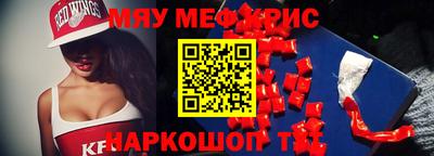 амфетамин Коломна