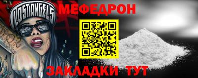 меф VHQ Бугуруслан