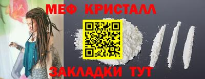 меф VHQ Бугуруслан