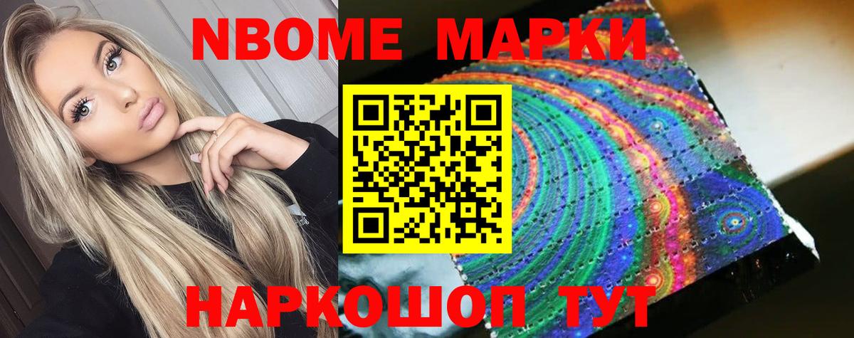 LSD-25 экстази ecstasy Котлас