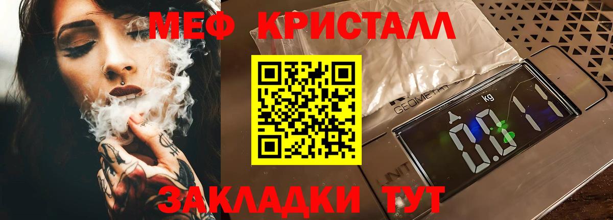 МЕФ мука Котлас