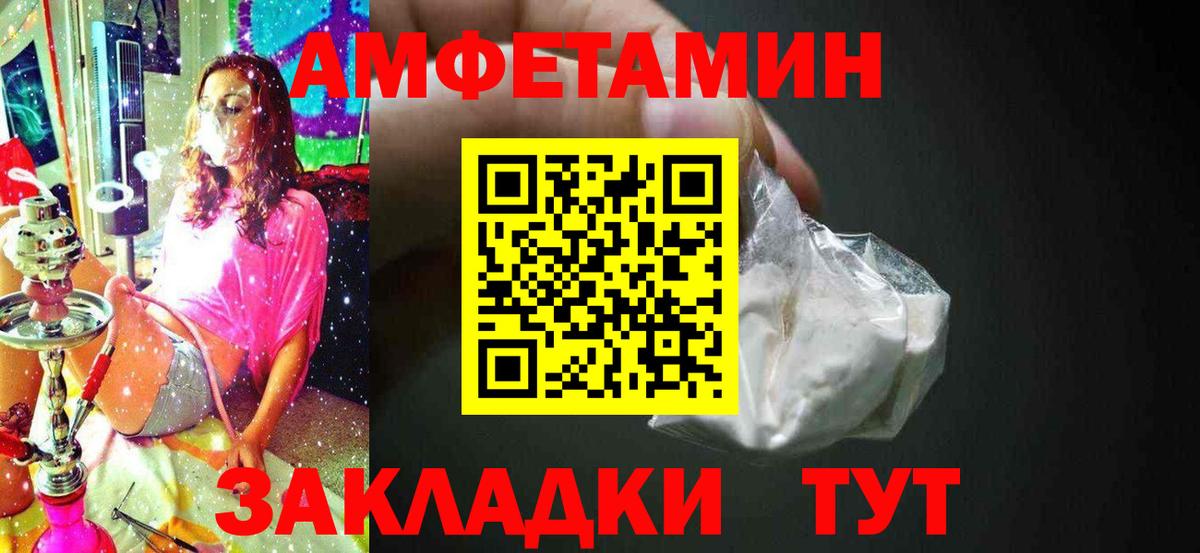 Метамфетамин Methamphetamine Котлас