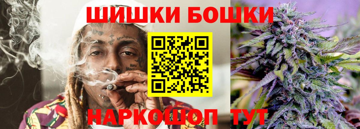 Канабис индика Котлас