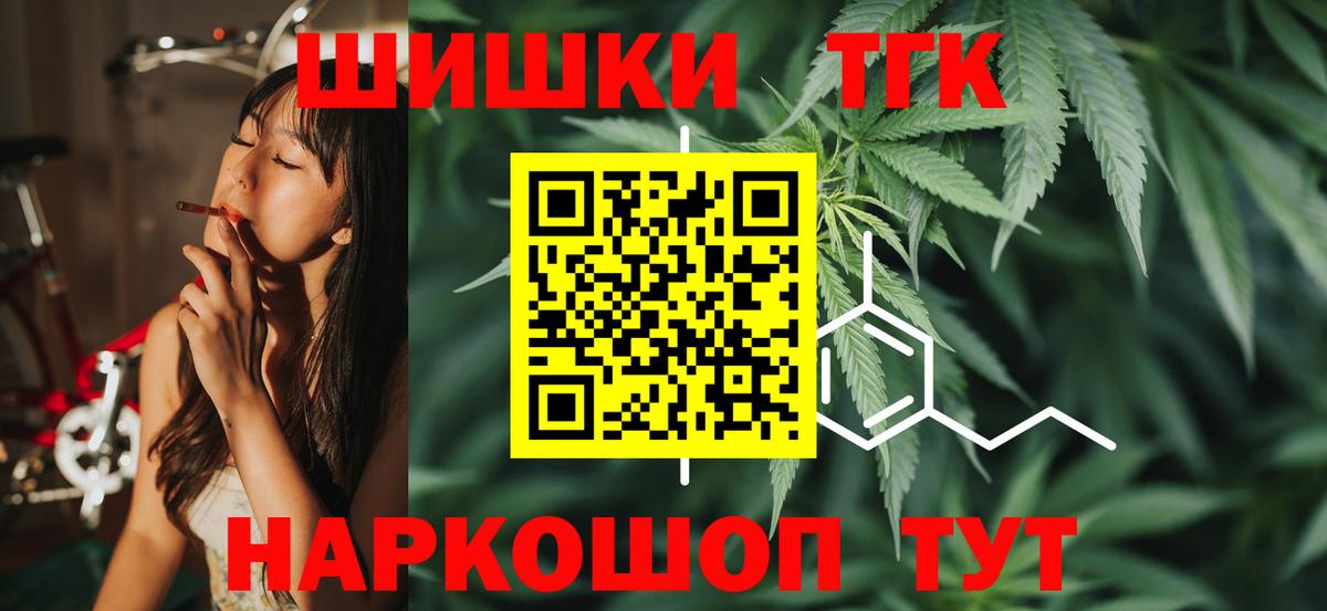 Конопля ГИДРОПОН  Каннабис White Widow  Вход с VPN  Бошки марихуана индика  Бошки Шишки Amnesia  Котлас 